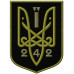 242th Battalion, 241st Separate Brigade Patch of the Territorial Defense Forces of Ukraine
