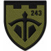 243rd Battalion, 241st Separate Brigade Patch of the Territorial Defense Forces of Ukraine