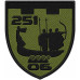 251st Battalion, 241st Separate Brigade Patch of the Territorial Defense Forces of Ukraine