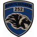252nd Battalion, 241st Separate Brigade Patch of the Territorial Defense Forces of Ukraine