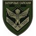 1st Unmanned Systems Battalion of the 260th Separate Brigade of the Territorial Defense Forces of Ukraine 1st Unmanned Systems Battalion of the 260th Separate Brigade of the Territorial Defense Forces of Ukraine