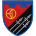Abzeichen des 3. Bataillons der 112. Selbstständigen Brigade der Territorialverteidigungskräfte der Ukraine