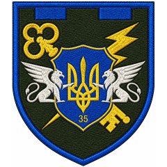 35th State Secrets Protection Center Patch of the Territorial Defense Forces of Ukraine
