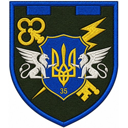 Шеврон 35-го центру захисту державної таємниці Сил територіальної оборони України