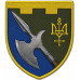 376th Separate Security and Service Battalion Patch, Territorial Defense Forces 376th Separate Security and Service Battalion Patch, Territorial Defense Forces