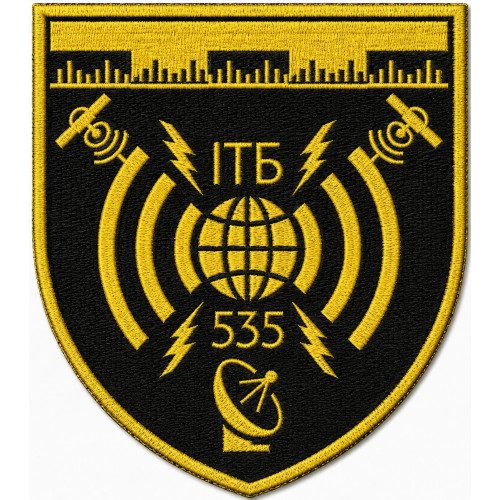 535th Information and Telecommunication Node of the Territorial Defense Forces 535th Information and Telecommunication Node of the Territorial Defense Forces