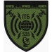 535th Information and Telecommunication Node of the Territorial Defense Forces 535th Information and Telecommunication Node of the Territorial Defense Forces