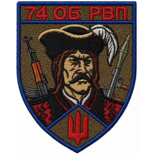 Abzeichen des 74. selbstständigen Bataillons der Territorialverteidigungskräfte der Ukraine Abzeichen des 74. selbstständigen Bataillons der Territorialverteidigungskräfte der Ukraine