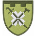 78th Separate Battalion Patch of the 102nd Separate Brigade of the Territorial Defense Forces #2
