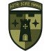 411th "Yastruby" (Hawks) Separate Strike Unmanned Systems Battalion Patch of the Territorial Defense Forces of Ukraine 411th "Yastruby" (Hawks) Separate Strike Unmanned Systems Battalion Patch of the Territorial Defense Forces of Ukraine