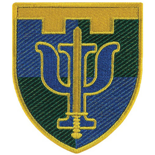 Center for Moral and Psychological Support of the Territorial Defense Forces