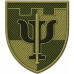 Center for Moral and Psychological Support of the Territorial Defense Forces