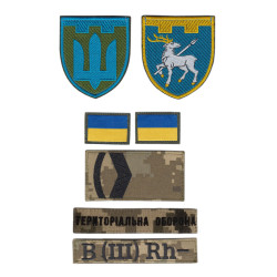 Territorial Defense Set Patches