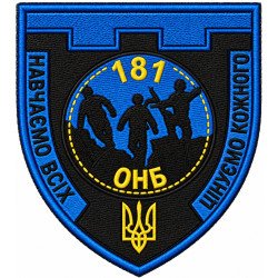 181st Separate Training Battalion Patch of the Territorial Defense Forces of Ukraine