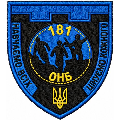 Шеврон 181-го окремого навчального батальйону Сил територіальної оборони України Шеврон 181-го окремого навчального батальйону Сил територіальної оборони України