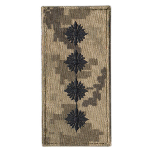 Captain Rank Insignia of the Armed Forces of Ukraine OF-3
